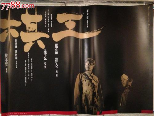 蒙大拿州立大学文凭毕业证买个多少钱